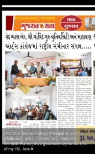 WhatsApp Image 2023-08-05 at 9.24.39 PM