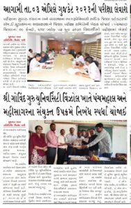 WhatsApp Image 2023-08-05 at 9.39.06 PM